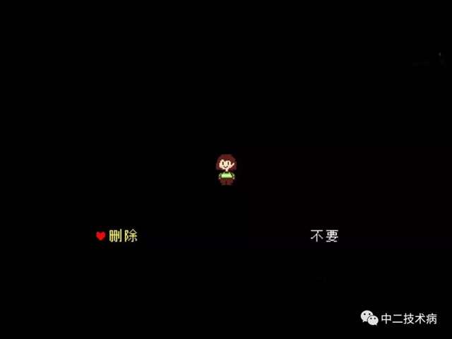 undertale特辑传说之下解析，最详细的剧透