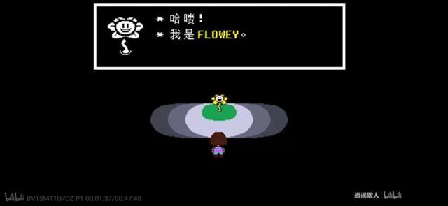 UNDERTALE一款“走心”的游戏