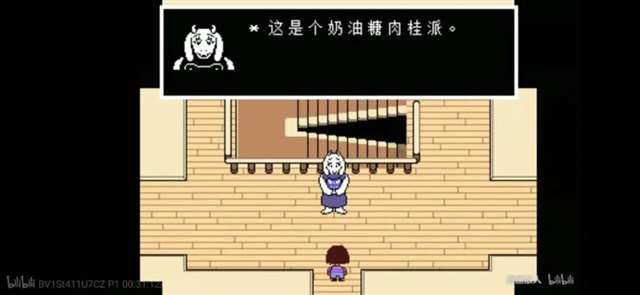 UNDERTALE一款“走心”的游戏