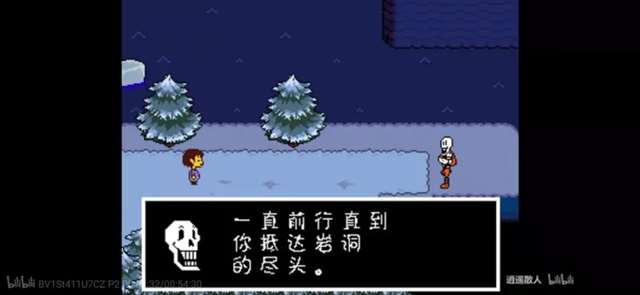 UNDERTALE一款“走心”的游戏