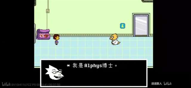 UNDERTALE一款“走心”的游戏