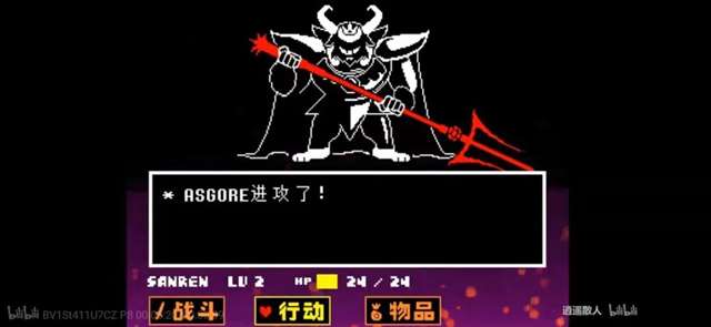 UNDERTALE一款“走心”的游戏