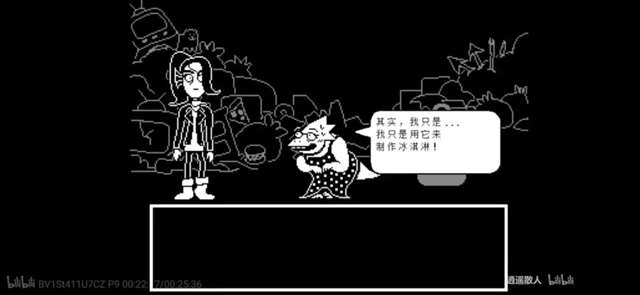 UNDERTALE一款“走心”的游戏