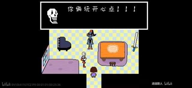 UNDERTALE一款“走心”的游戏