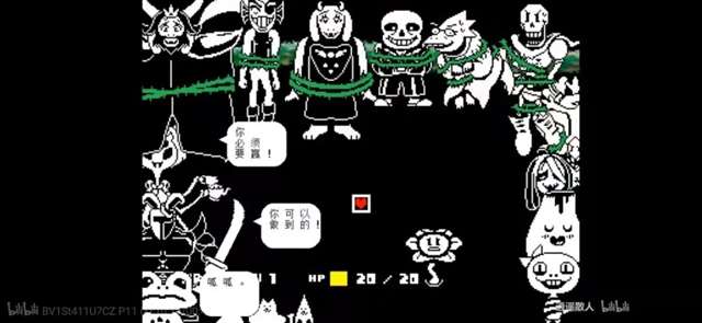 UNDERTALE一款“走心”的游戏