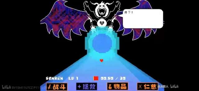 UNDERTALE一款“走心”的游戏