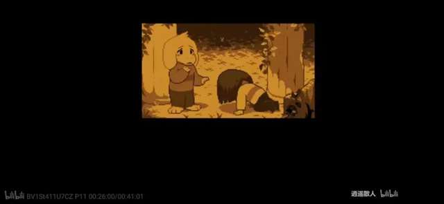 UNDERTALE一款“走心”的游戏