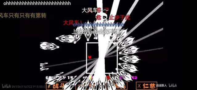 UNDERTALE一款“走心”的游戏