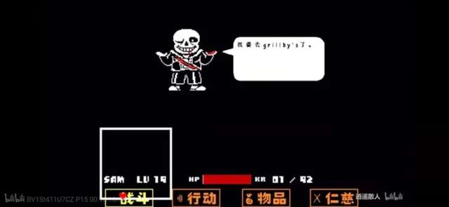 UNDERTALE一款“走心”的游戏