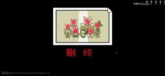 UNDERTALE一款“走心”的游戏