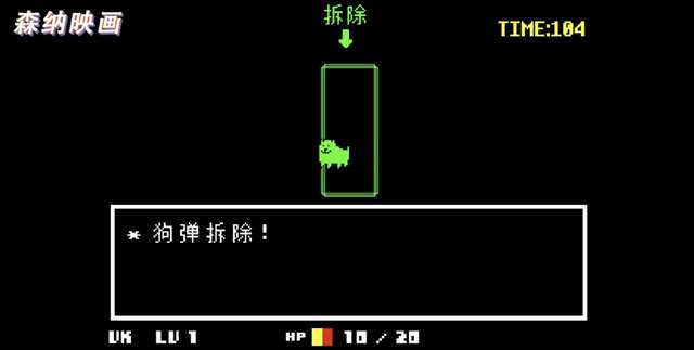 认真的来了解，《传说之下》这款游戏到底是什么样？