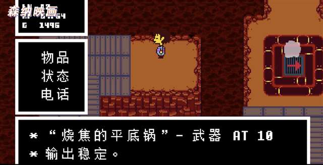 认真的来了解，《传说之下》这款游戏到底是什么样？