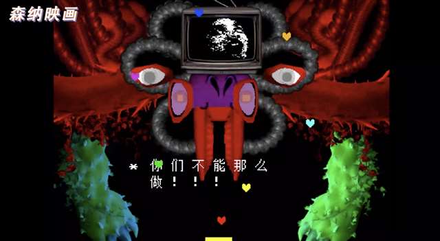 认真的来了解，《传说之下》这款游戏到底是什么样？