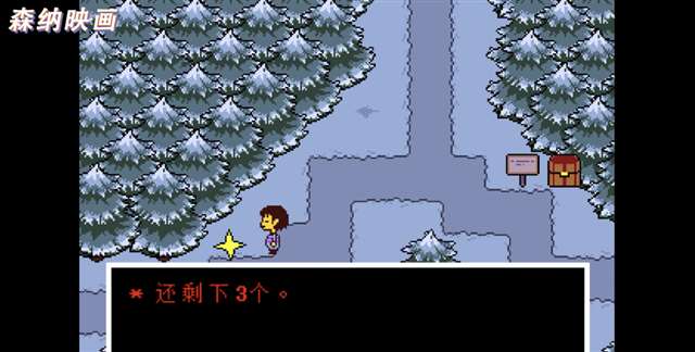 认真的来了解，《传说之下》这款游戏到底是什么样？