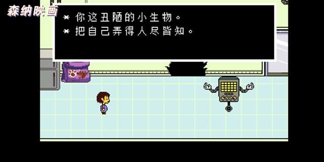 认真的来了解，《传说之下》这款游戏到底是什么样？