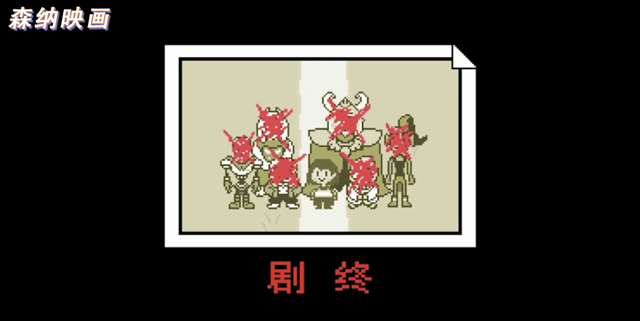 认真的来了解，《传说之下》这款游戏到底是什么样？