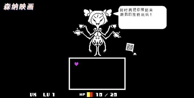 认真的来了解，《传说之下》这款游戏到底是什么样？