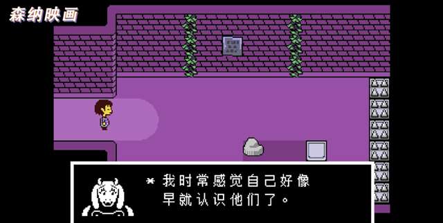 认真的来了解，《传说之下》这款游戏到底是什么样？