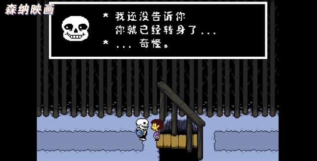 认真的来了解，《传说之下》这款游戏到底是什么样？