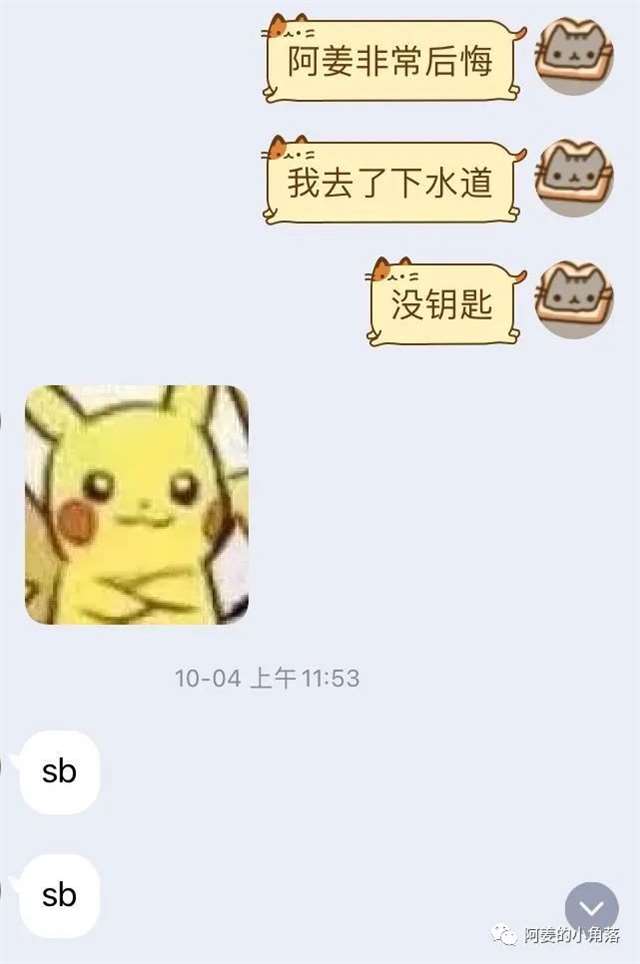 《undertale》:“游戏是最能激发玩家好奇心的活动。”