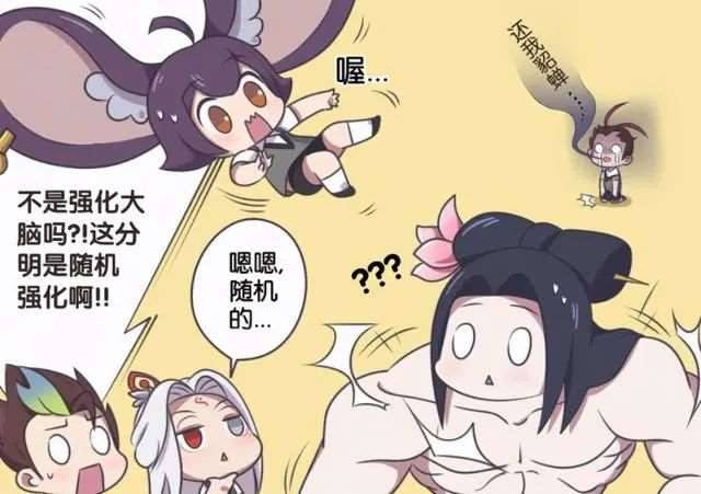 王者假日萌萌：扁鹊制作学霸速成的药水