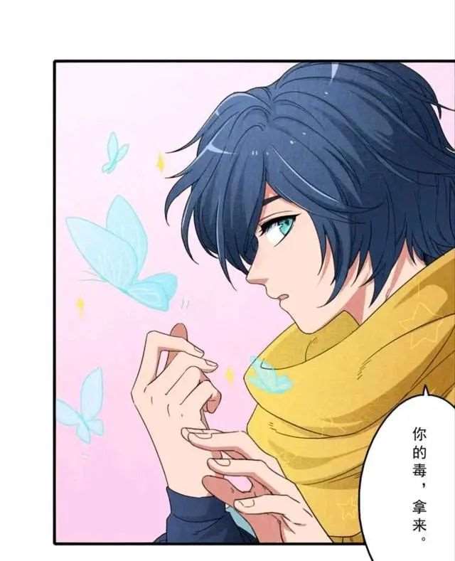 王者荣耀漫画:扁鹊给庄周的是什么毒药呢？