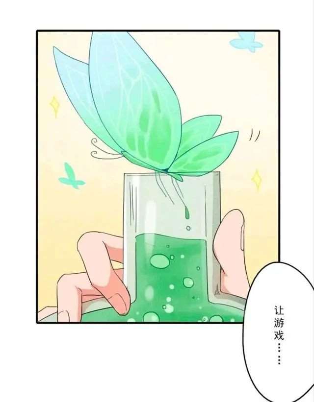 王者荣耀漫画:扁鹊给庄周的是什么毒药呢？