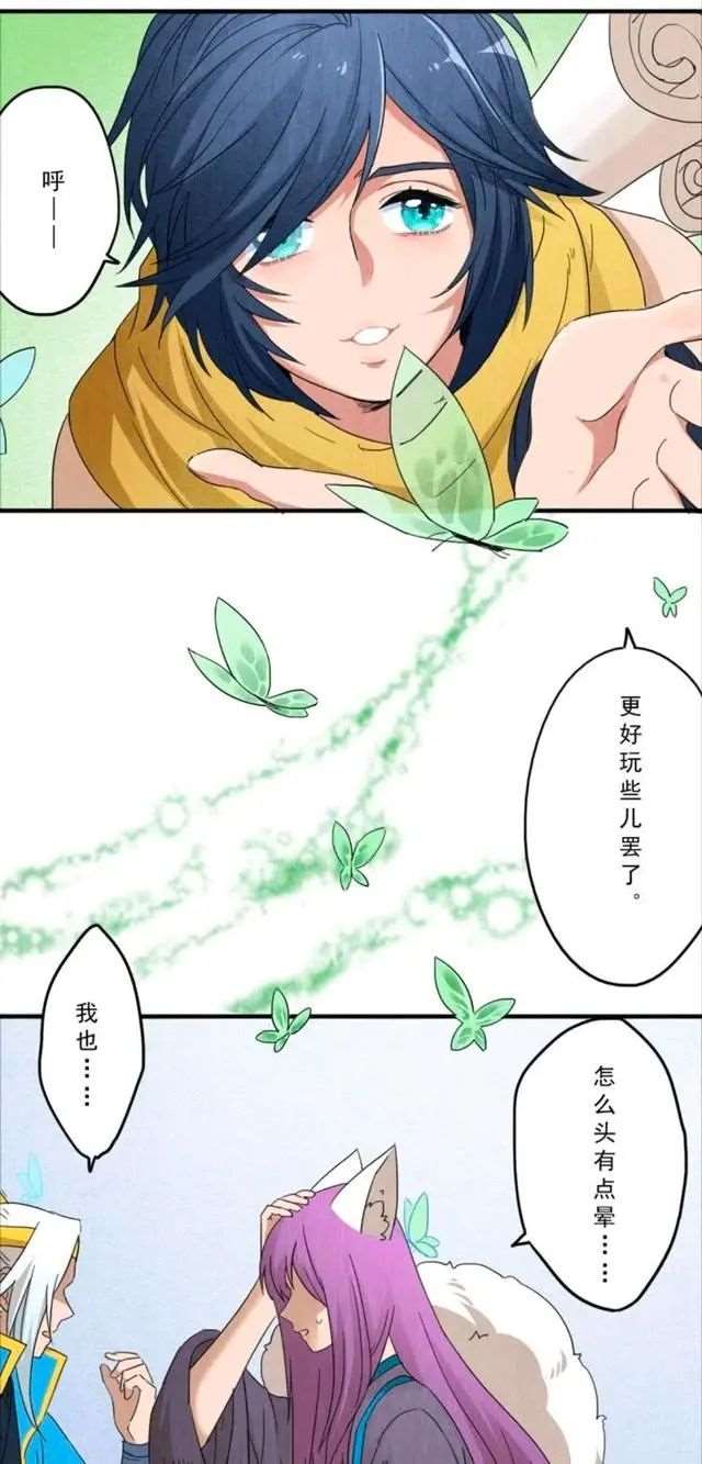 王者荣耀漫画:扁鹊给庄周的是什么毒药呢？