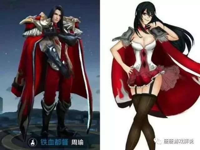 王者荣耀男英雄穿上女装