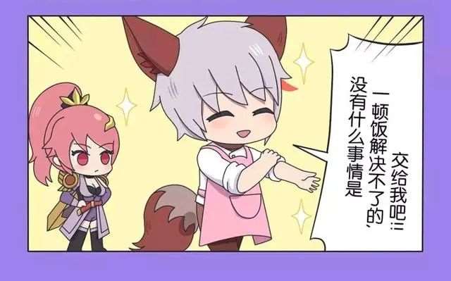 王者荣耀漫画:花木兰表示：我要让我的队员都打起精神来才行啊！