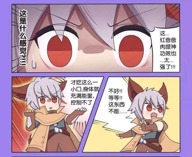 王者荣耀漫画:花木兰表示：我要让我的队员都打起精神来才行啊！