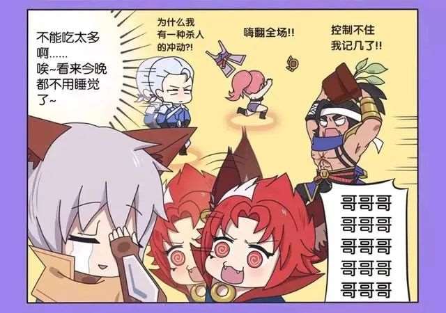 王者荣耀漫画:花木兰表示：我要让我的队员都打起精神来才行啊！