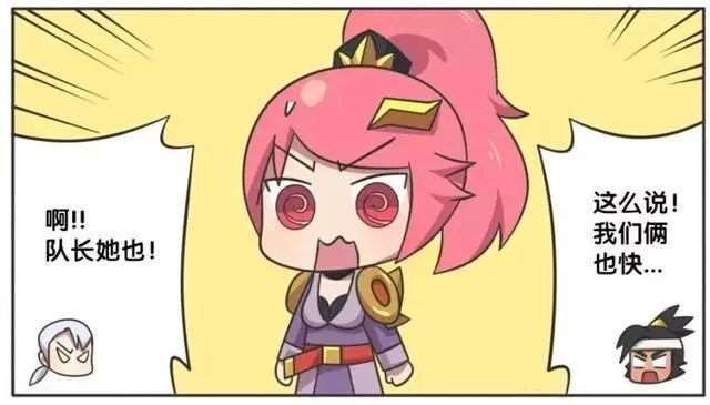 王者荣耀漫画:百里玄策在阴差阳错的情况下觉醒了双眼