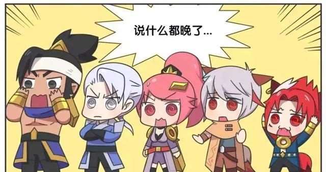 王者荣耀漫画:百里玄策在阴差阳错的情况下觉醒了双眼