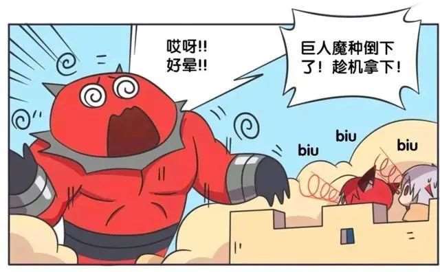 王者荣耀漫画:百里玄策在阴差阳错的情况下觉醒了双眼