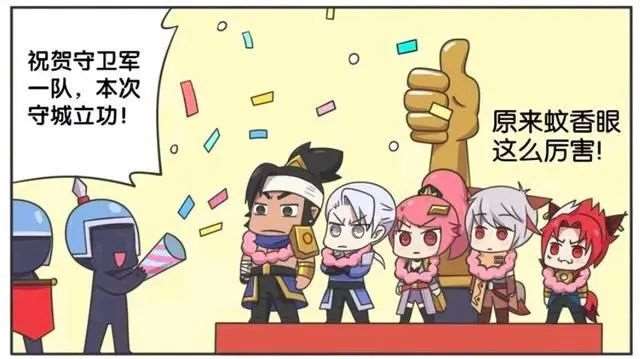 王者荣耀漫画:百里玄策在阴差阳错的情况下觉醒了双眼