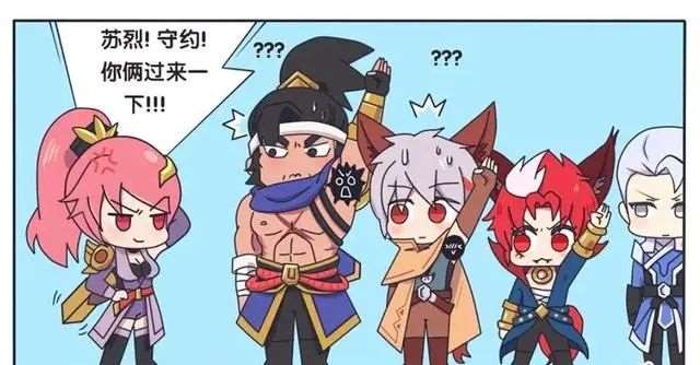 王者荣耀漫画:长城小队在守岗期间聚餐