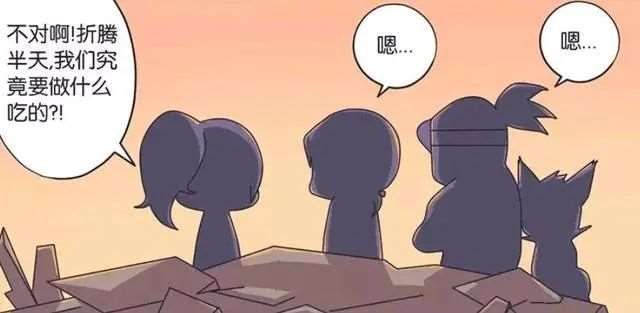 王者荣耀漫画:他们要为百里守约做一回饭