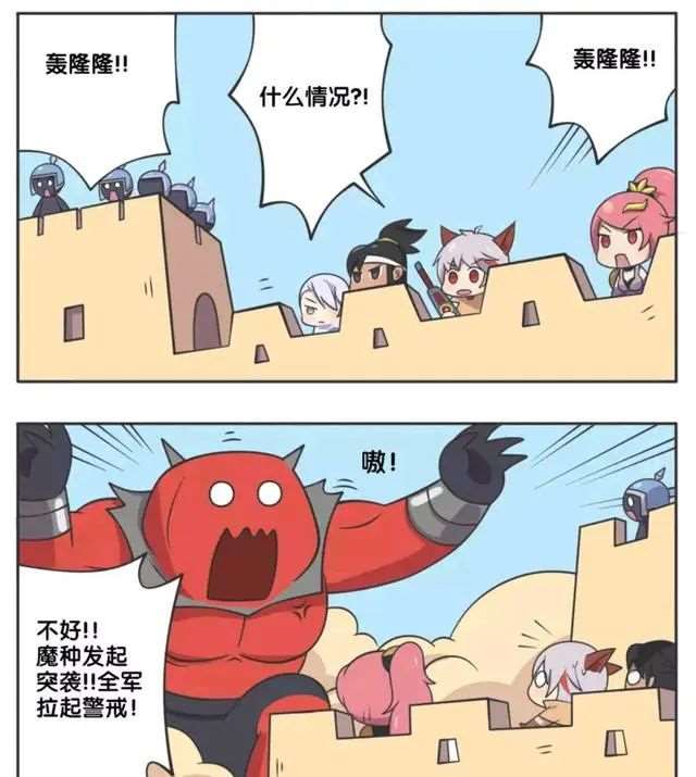 王者荣耀漫画:魔种突然袭击长城，全城开始警戒！