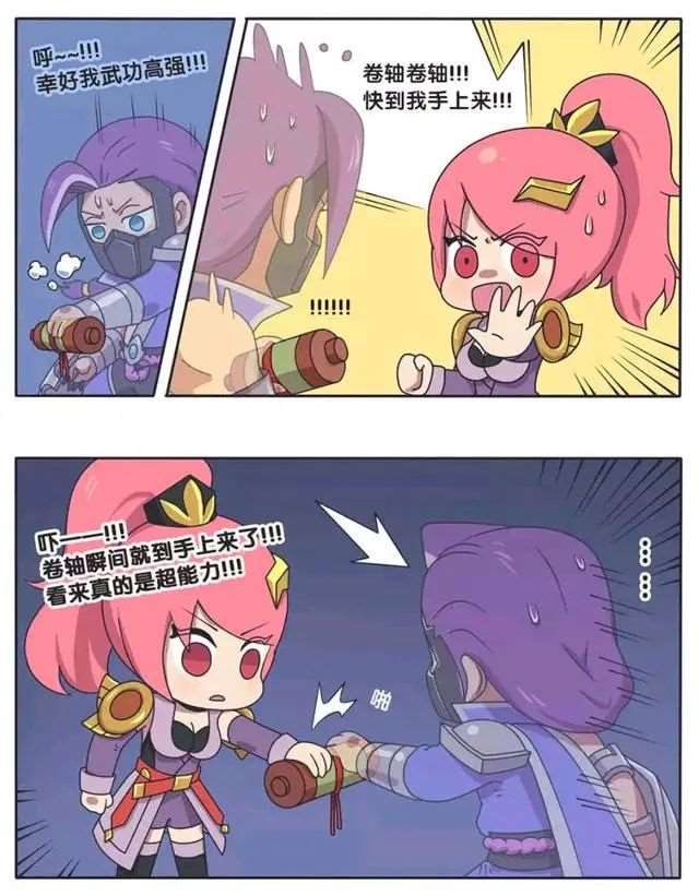 王者荣耀漫画:长城小队花木兰突然有了一个可怕的想法