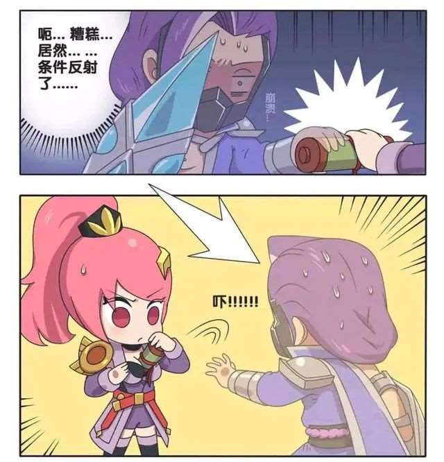 王者荣耀漫画:长城小队花木兰突然有了一个可怕的想法