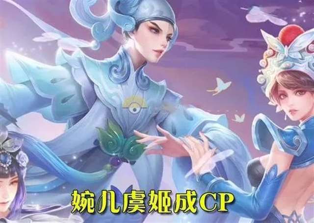 王者荣耀被恶搞鲁班终有CP