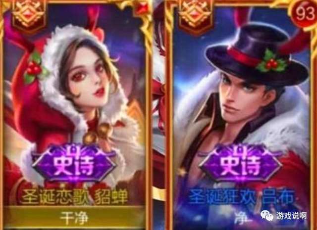 王者荣耀最搞笑的CP情侣网名