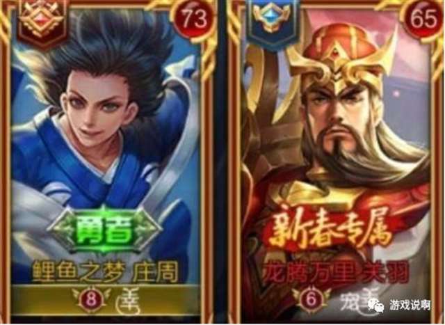 王者荣耀最搞笑的CP情侣网名