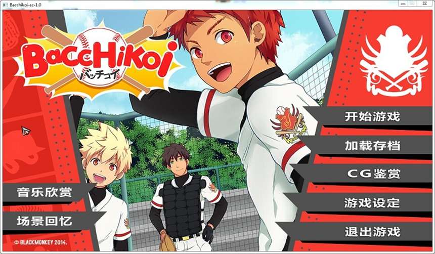 blackmonkey海上救生员CG游戏图集