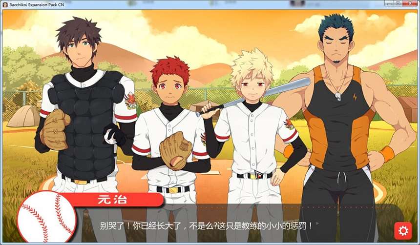 blackmonkey海上救生员CG游戏图集