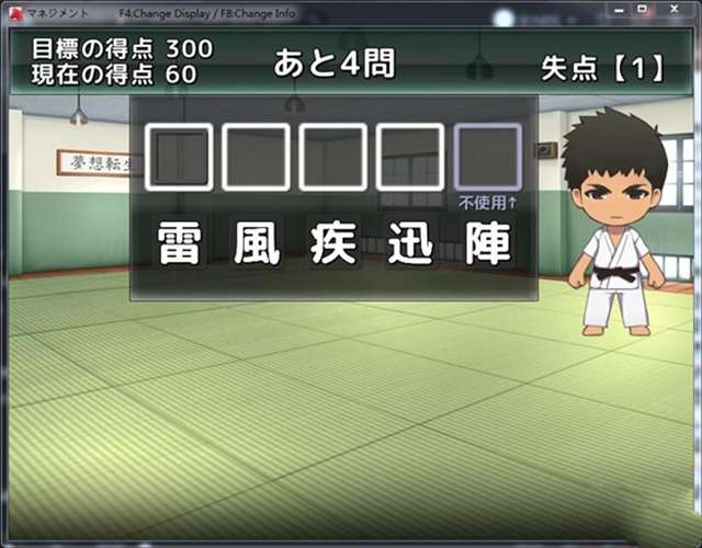 健壮男子柔道部手游汉化