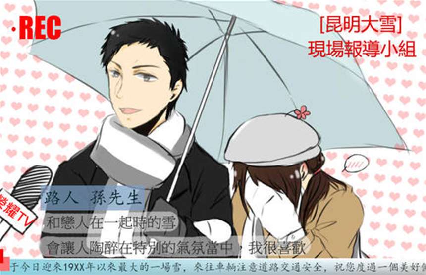 「黎明之前(before dawn)」/「杯面」の漫画 [pixiv]