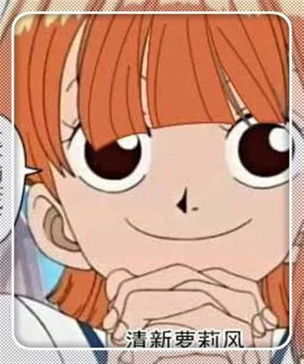 海贼王中角色蓄起齐刘海，会是什么样子呢？