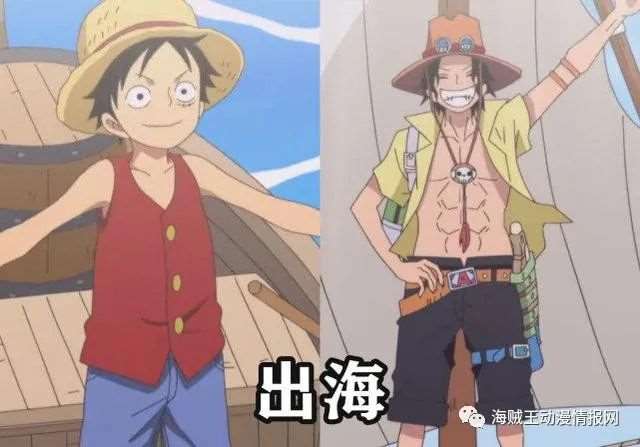 海贼王动漫路飞他将带着艾斯的梦想继续前行